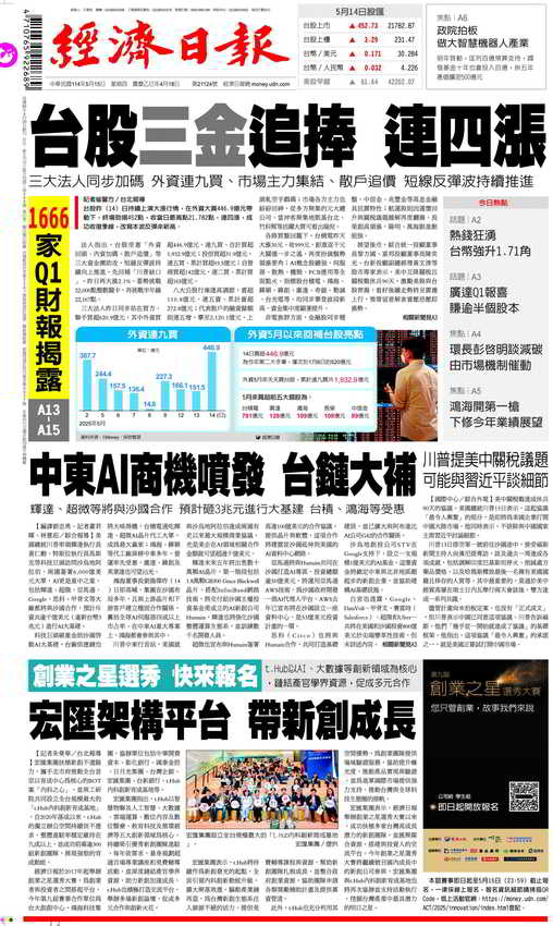 newspaper