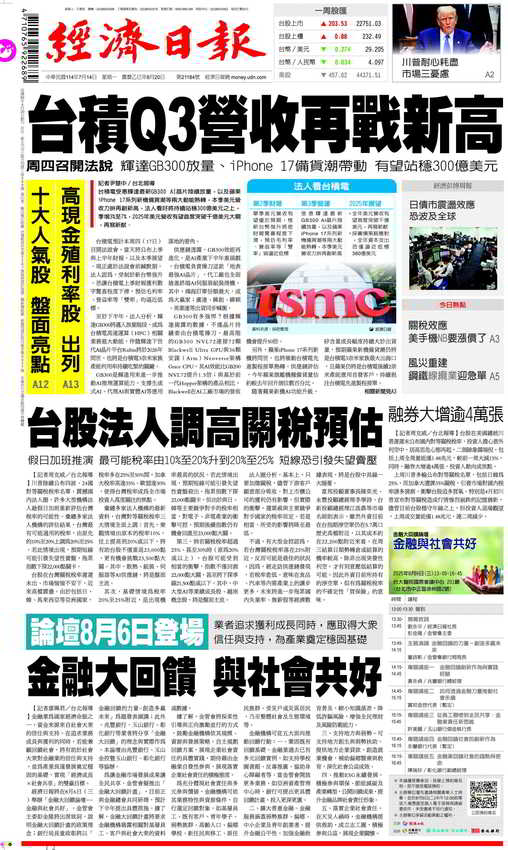 newspaper
