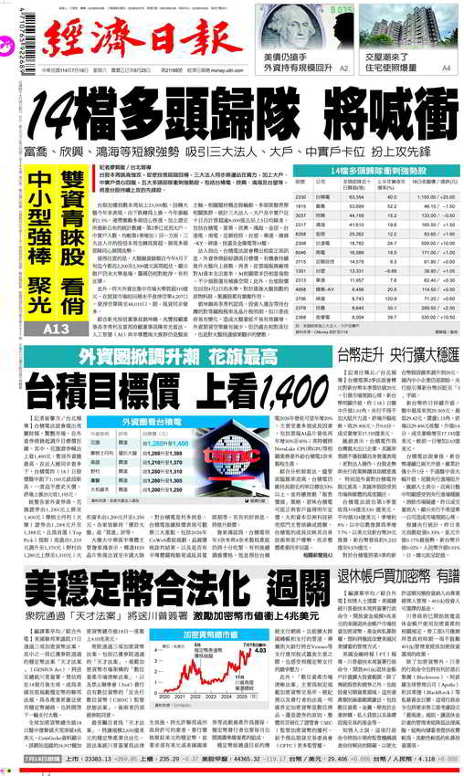 newspaper